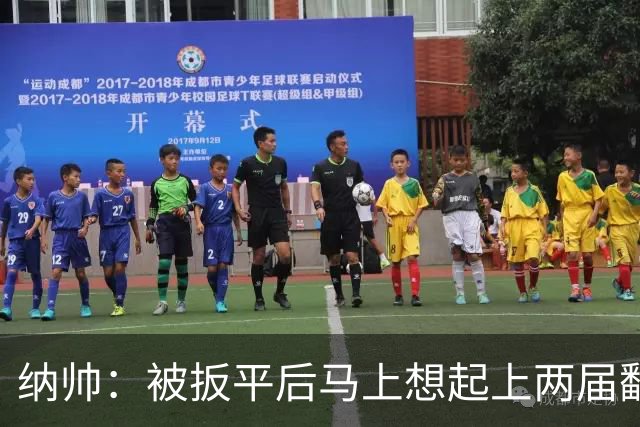 纳帅：被扳平后马上想起上两届翻车了；想夸夸维尔茨和吕迪格