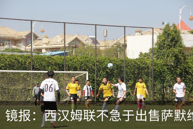 镜报：西汉姆联不急于出售萨默维尔，且要价达到4500万镑左右